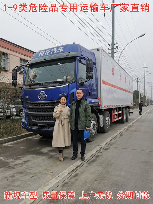 江鈴藍牌危險品運輸車 專業(yè)可靠的氣瓶運輸解決方案